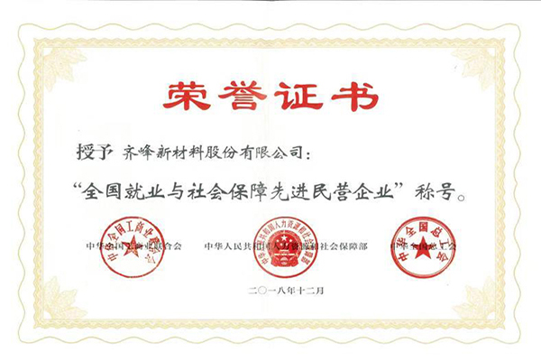 尊龙凯时-官网首页--人生就是博!