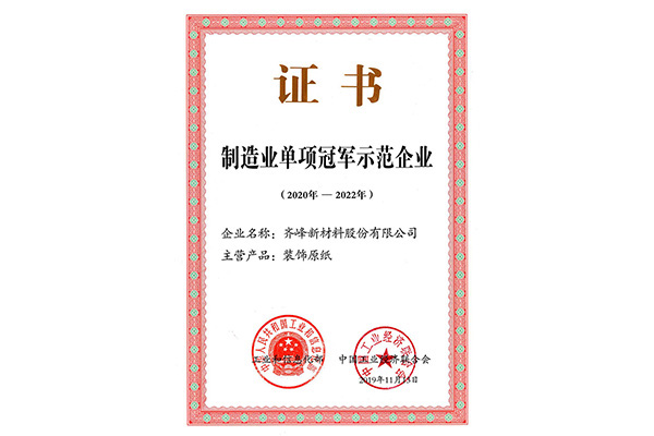 尊龙凯时-官网首页--人生就是博!