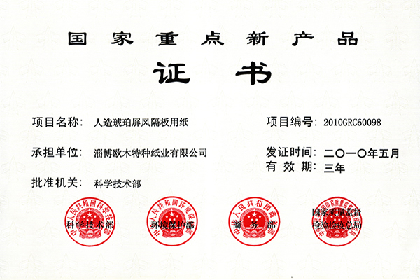 尊龙凯时-官网首页--人生就是博!