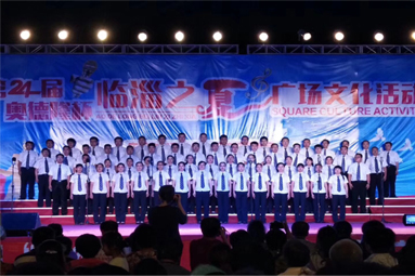 2018年7月1日，公司合唱队参与临淄区广场文化活动。