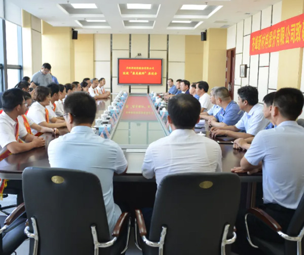 2020年9月9日，公司进行致敬"最美老师"座谈会